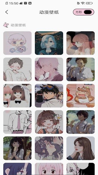 壁纸高清全屏app下载