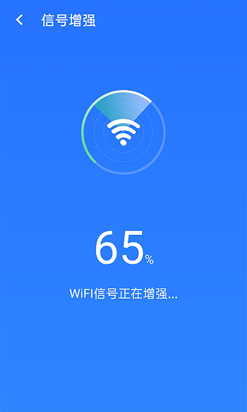 统一极速WiFi下载