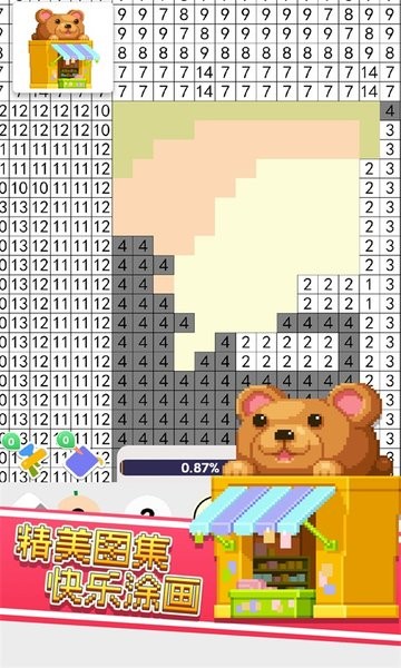 彩色像素小镇游戏