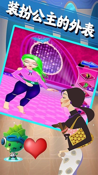 万圣节魔法美妆游戏下载