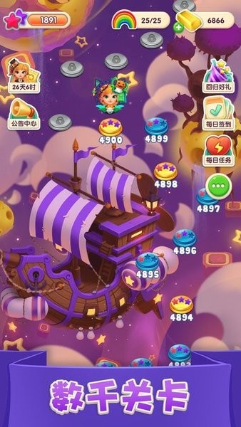 宾果消消消红包版手游