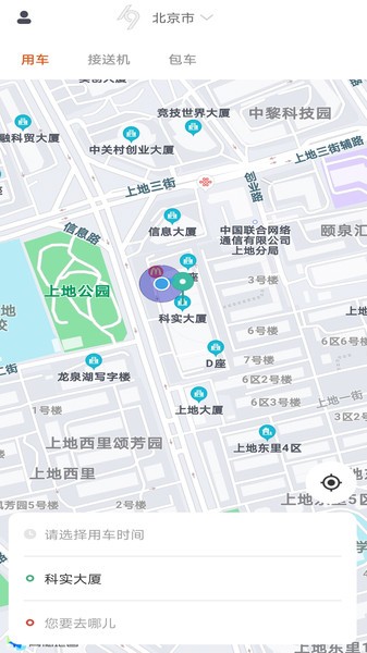 k9用车乘客app
