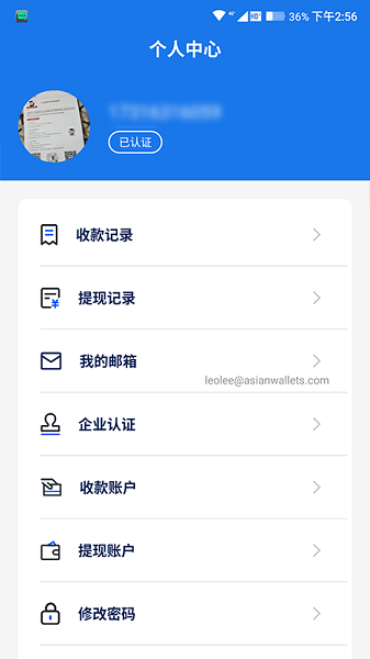 东方汇通订单管理软件 东方汇通app下载