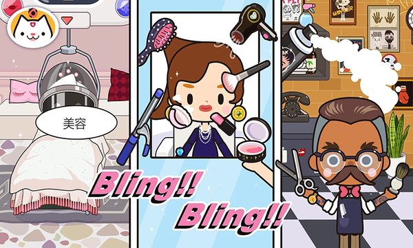 托卡王国模拟装扮游戏