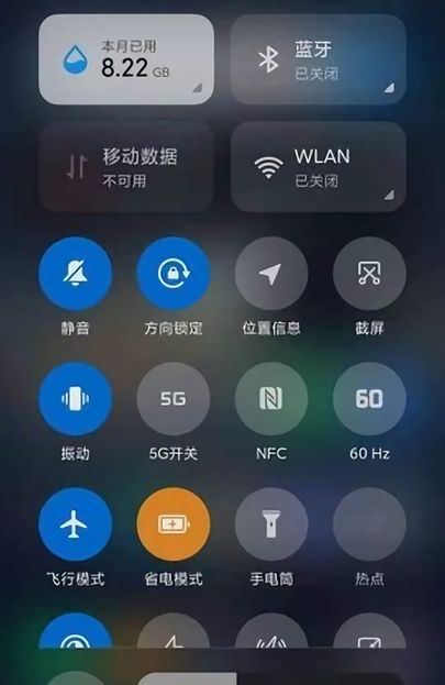 MIUI帧率开关 MIUI帧率开关app