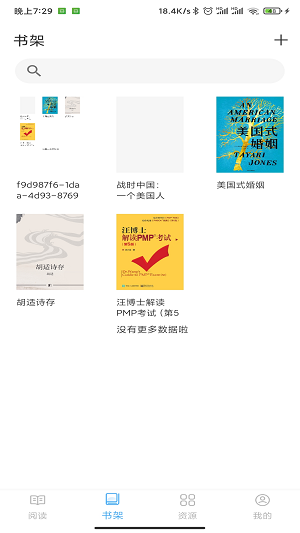 鲸喜阅读 鲸喜阅读app