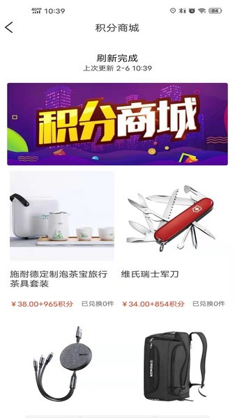 掌上工程师工程师版 掌上工程师工程师版app