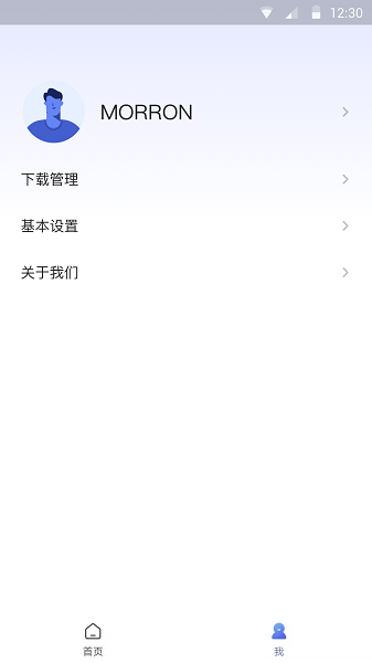 盘古浏览器app下载