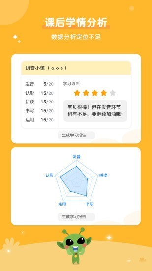 咕噜AI课 咕噜AI课下载