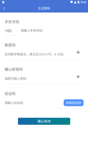 学习知招app