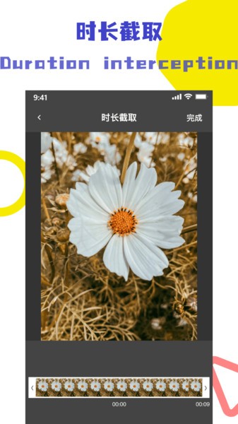 视频解析去水印app