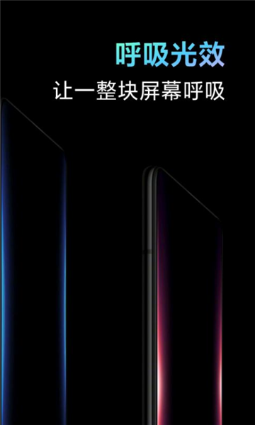 MIUI11万象息屏 MIUI11万象息屏下载