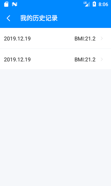 BMI计算器 BMI计算器app