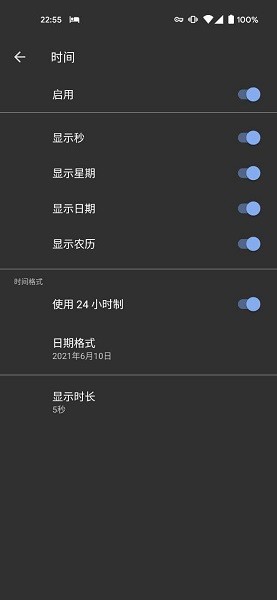 L-Clock L-Clock app下载