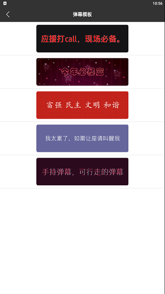 特效字幕组手机软件 特效字幕组app下载