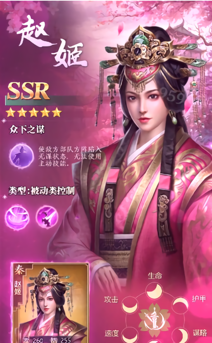 战国七雄之一统天下 战国七雄之一统天下