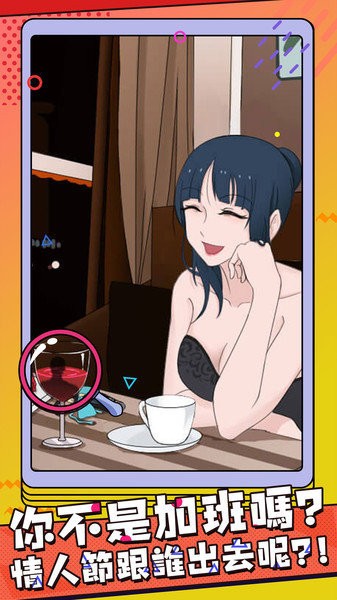 海王集邮册 海王集邮册游戏