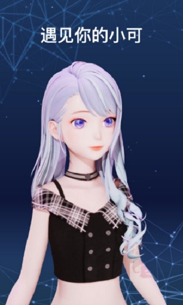 小可AI最新版下载