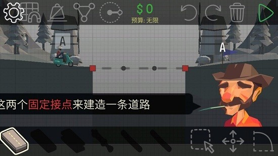 建桥大师游戏