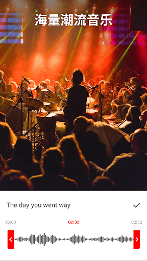 音乐视频免费编辑器 音乐视频免费编辑器下载