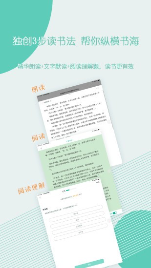 糖小书app 糖小书app下载