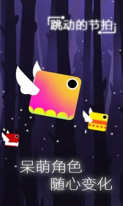 白块跳一跳 白块跳一跳