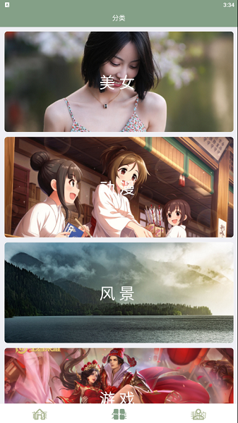 鹦鹉螺壁纸app下载