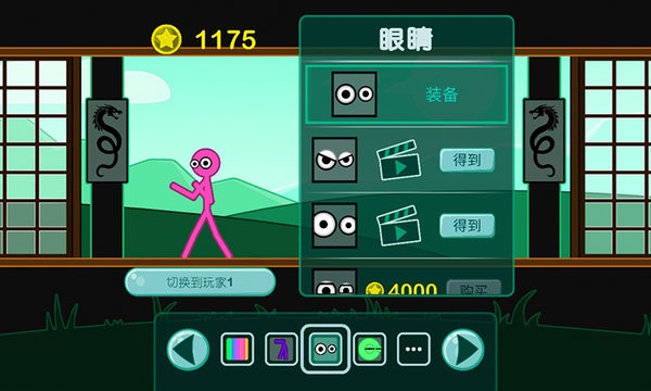 火柴人角斗士 火柴人角斗士游戏