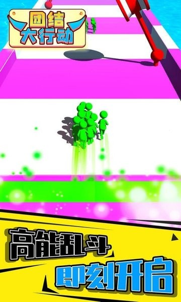 拥挤战争城市大作战游戏