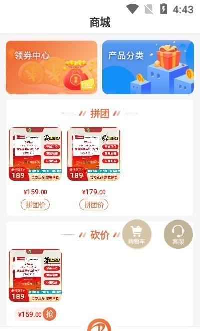 华励康复教育平台