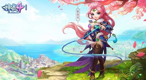 神武4电脑版