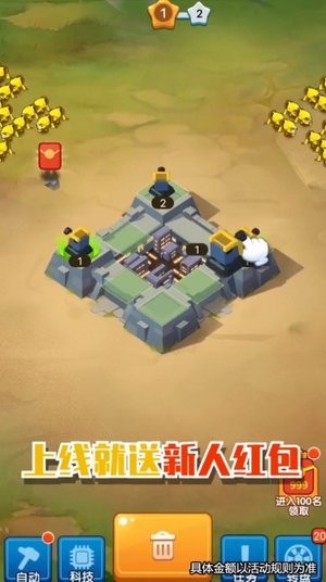 保卫大富翁手游 保卫大富翁游戏