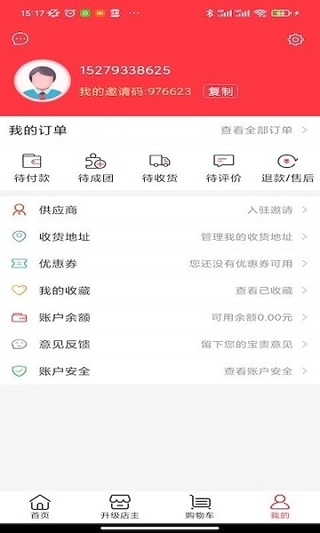 生物医疗美容app下载