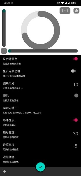 电子时钟桌面app下载
