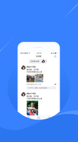 凌立CCMTV自律app