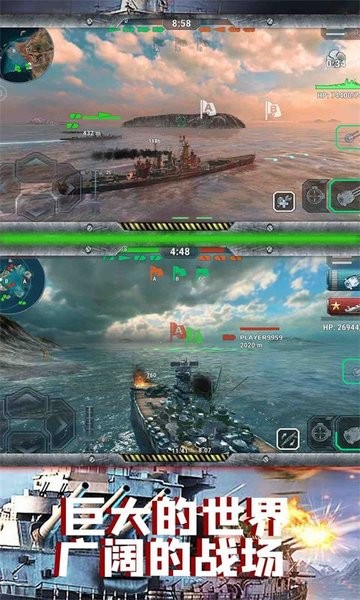 太平洋战舰联盟游戏