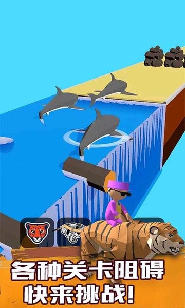 动物大动员 动物大动员游戏