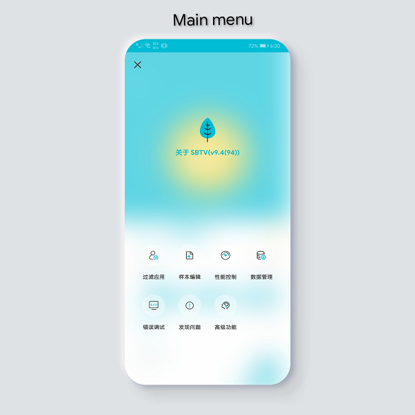 Candlestick(自动亮度)app下载