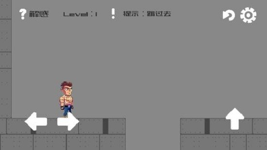 走进你心里游戏下载