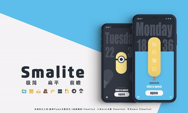 Smalite图标包app下载