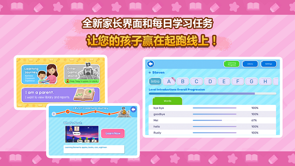 RoyalABC世界 RoyalABC世界下载