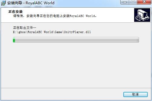 RoyalABC世界客户端下载
