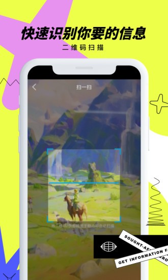 抢手浏览器app下载