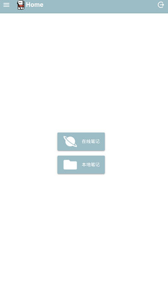 HLZNoteBook app下载