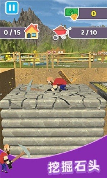 建造大师3D游戏下载