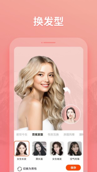 秀影图片编辑app下载