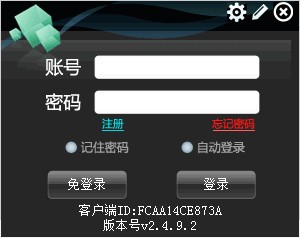 UMeye电脑版下载