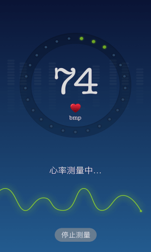 口袋心率app