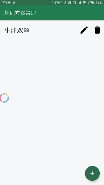 划词助手软件下载