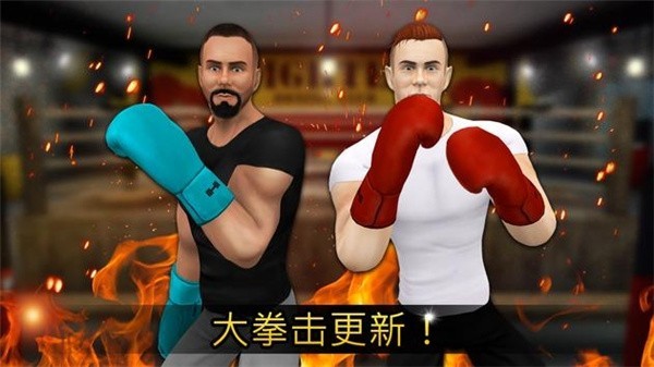 健身房健美泵手游